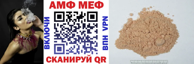 Купить закладки  Нерчинск  АМФ 98% 