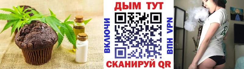 Еда ТГК конопля  Купить закладки  Нерчинск 