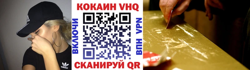 Купить  Нерчинск  COCAIN 97% 