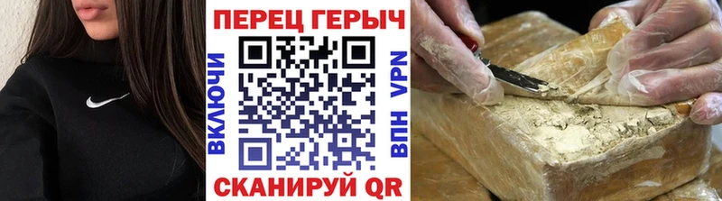 Купить где  Нерчинск  ГЕРОИН VHQ 