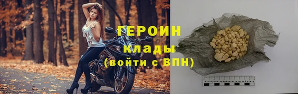 мяу мяу кристалл Богородск