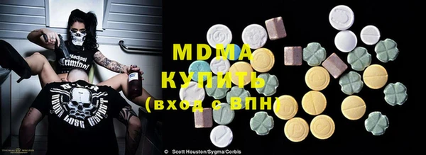 круглые Богданович