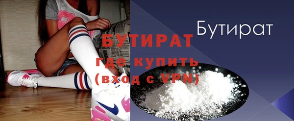 круглые Богданович