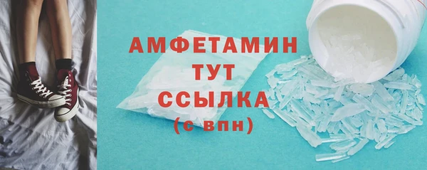 меф VHQ Бородино