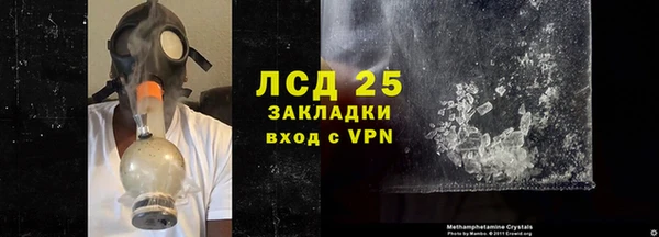 дживик Бугульма