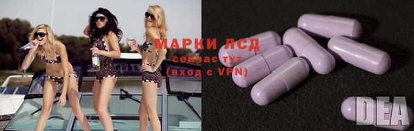 мяу мяу кристалл Богородск