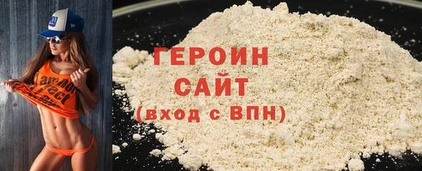 мяу мяу кристалл Богородск