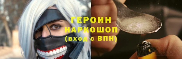 MDMA Premium VHQ Бронницы