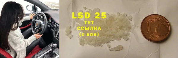 MDMA Premium VHQ Бронницы