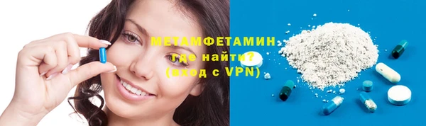 меф VHQ Бородино