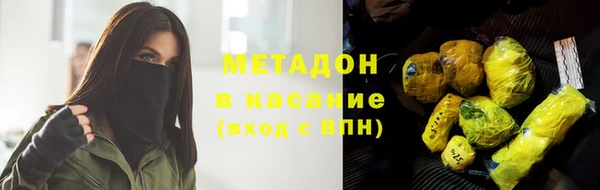 мяу мяу кристалл Богородск