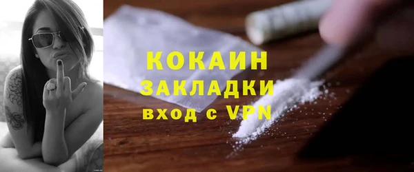 MDMA Premium VHQ Бронницы