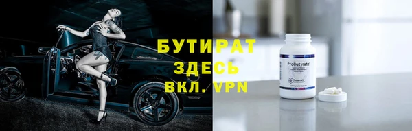 мяу мяу кристалл Богородск