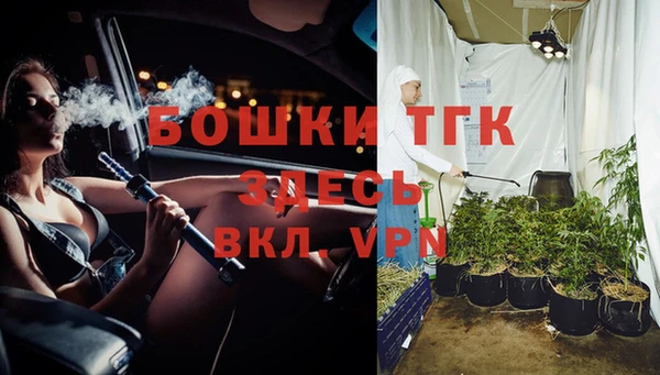 мяу мяу кристалл Богородск