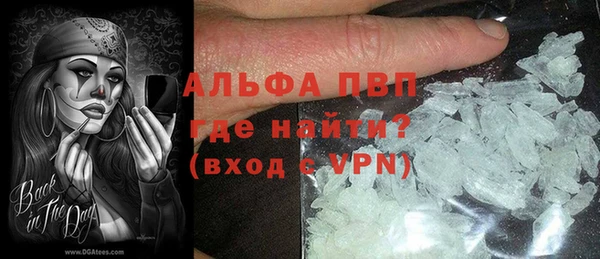 дживик Бугульма
