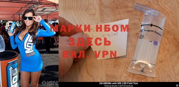 мяу мяу кристалл Богородск