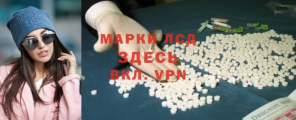 мяу мяу кристалл Богородск