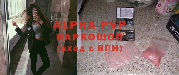 мяу мяу кристалл Богородск
