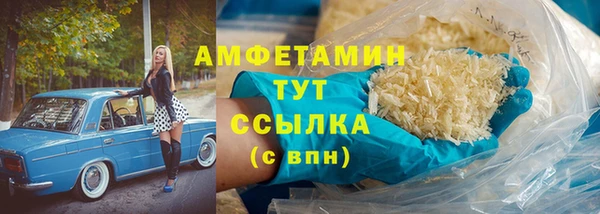 мяу мяу кристалл Богородск