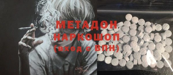 молекула духа Богородицк