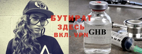 дживик Бугульма