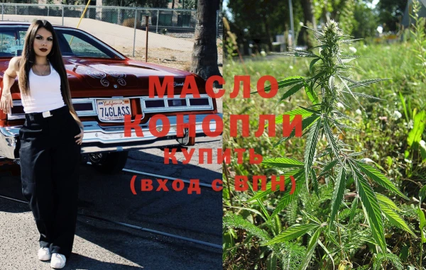 MDMA Premium VHQ Бронницы