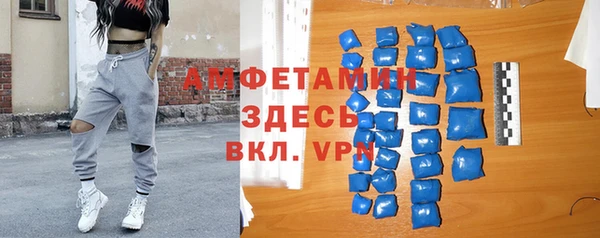 мяу мяу кристалл Богородск