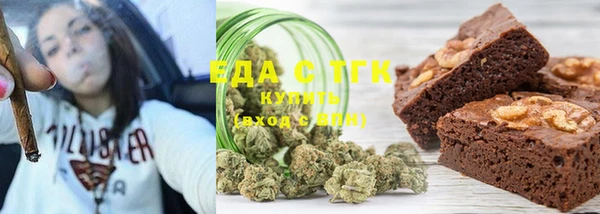 MDMA Premium VHQ Бронницы