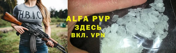 меф VHQ Бородино