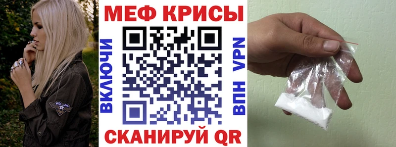 МЯУ-МЯУ mephedrone Купить где Нерчинск