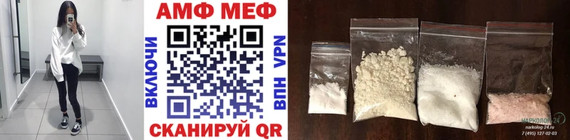 Метамфетамин Methamphetamine  Купить  Нерчинск 