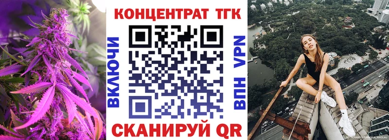 ТГК вейп с тгк  Купить где  Нерчинск 